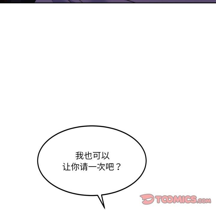 156P - 怀孕契约