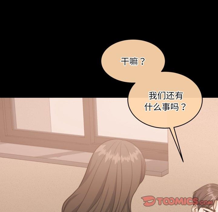 164P - 怀孕契约