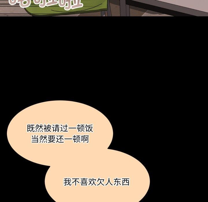 166P - 怀孕契约
