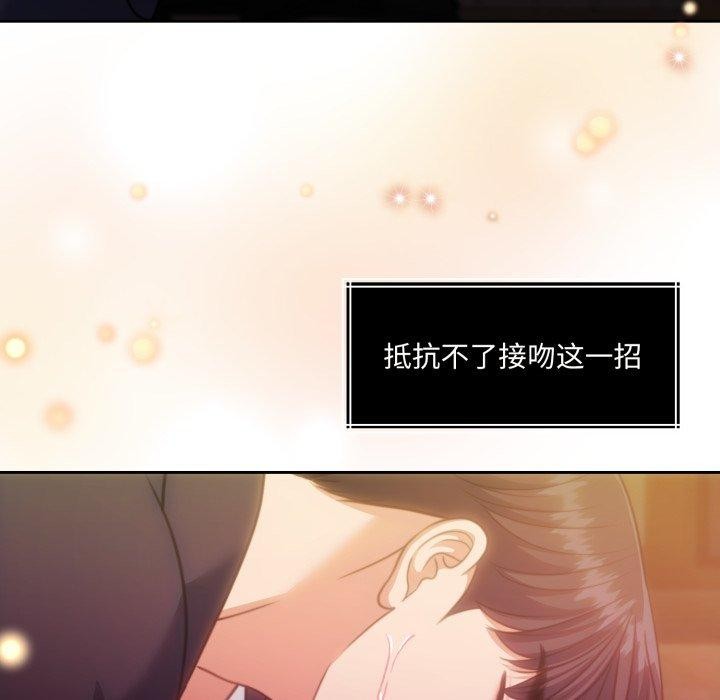 16P - 怀孕契约
