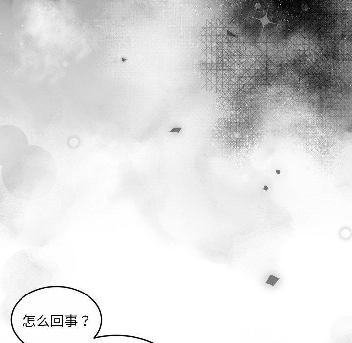 170P - 怀孕契约