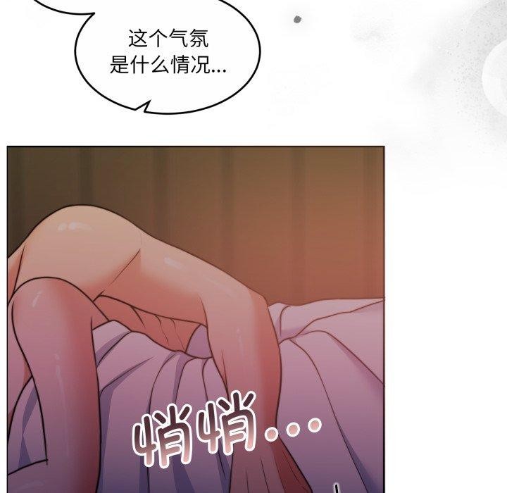 171P - 怀孕契约