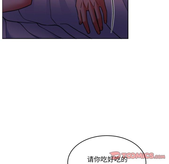 172P - 怀孕契约