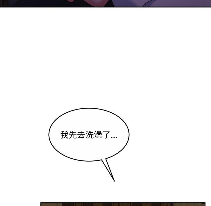 174P - 怀孕契约