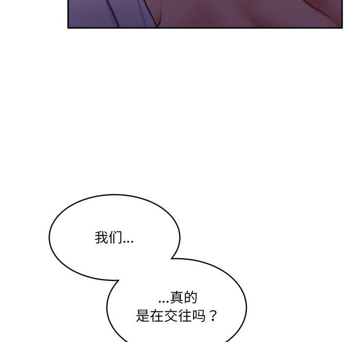 176P - 怀孕契约