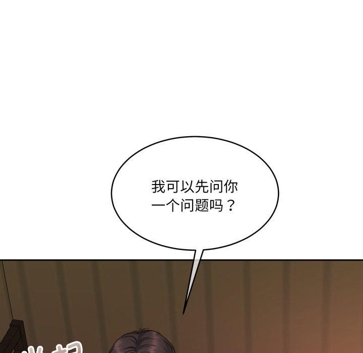 178P - 怀孕契约