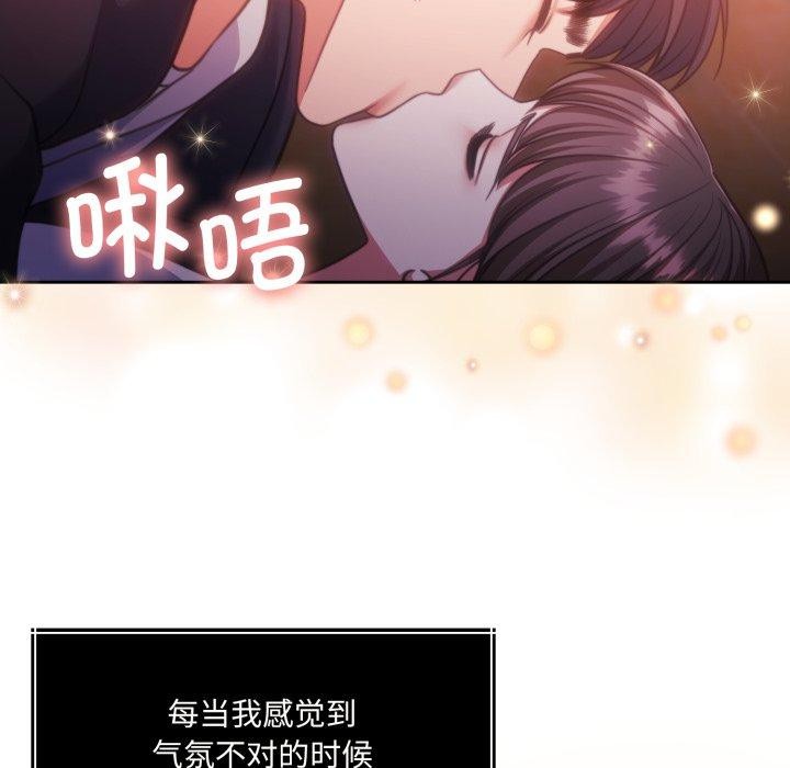 17P - 怀孕契约