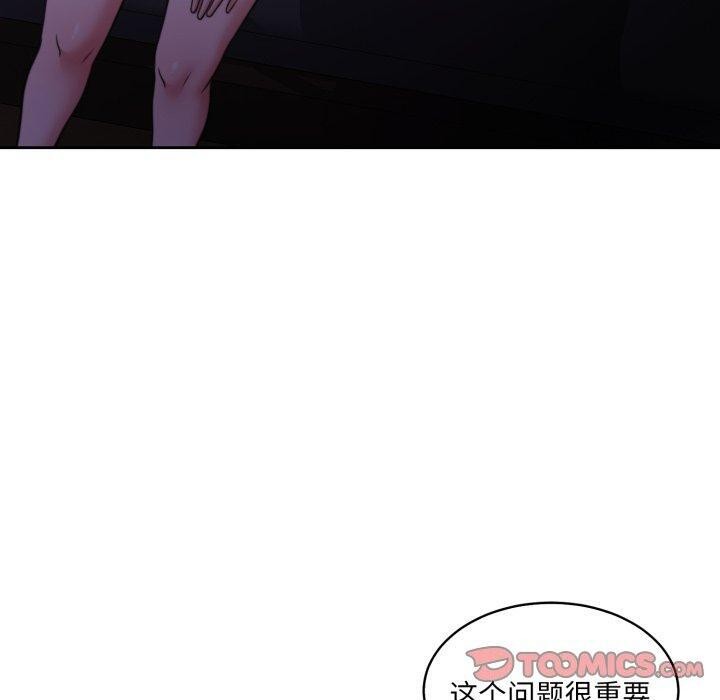 180P - 怀孕契约