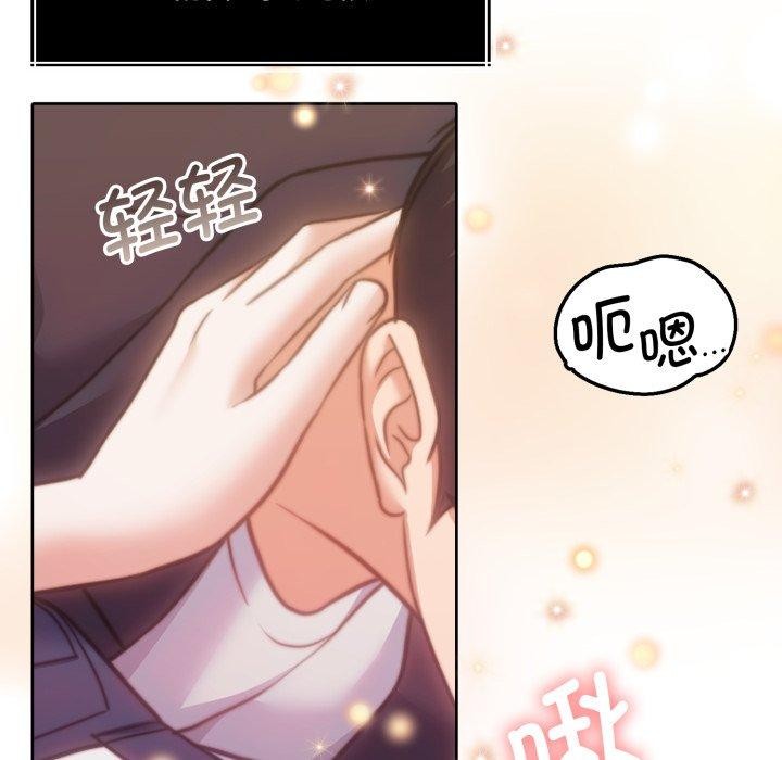 18P - 怀孕契约