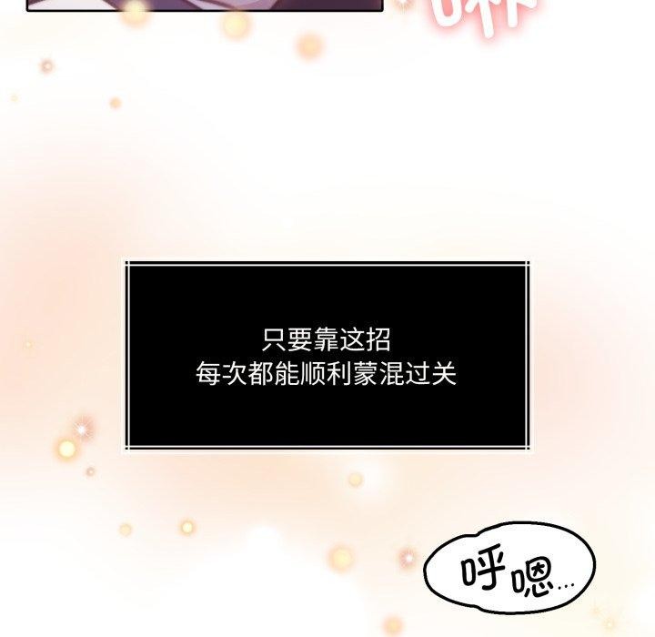 19P - 怀孕契约