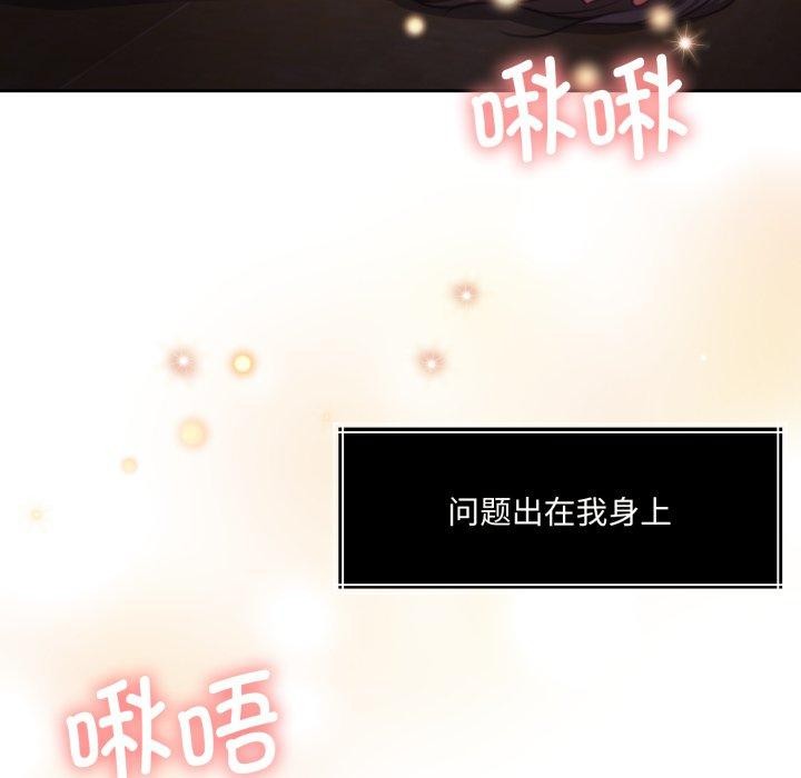 21P - 怀孕契约