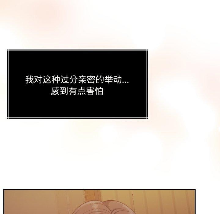 23P - 怀孕契约