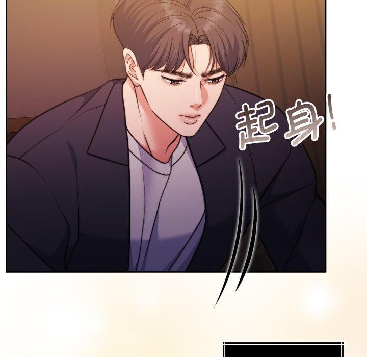 24P - 怀孕契约