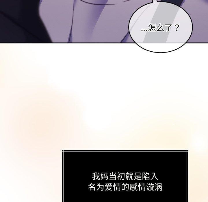 27P - 怀孕契约