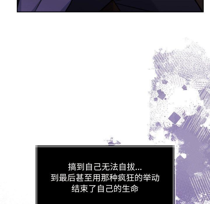 29P - 怀孕契约