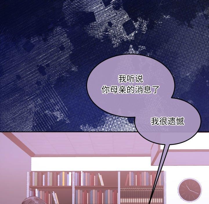 33P - 怀孕契约