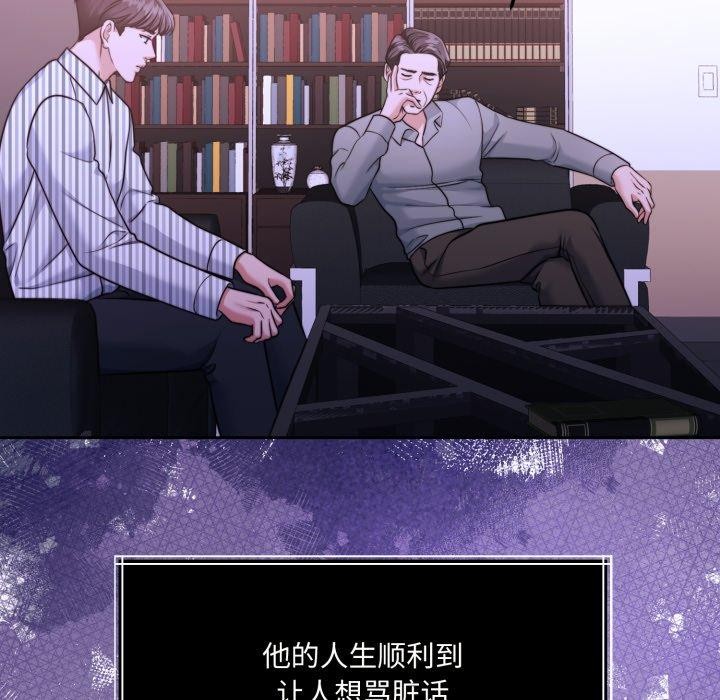 34P - 怀孕契约