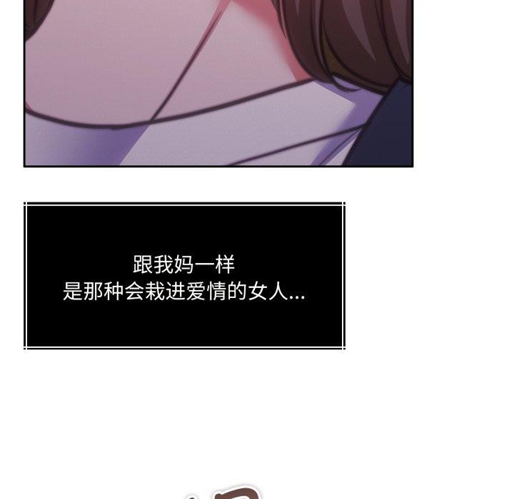 37P - 怀孕契约