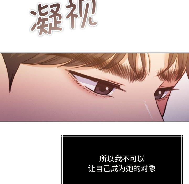 38P - 怀孕契约