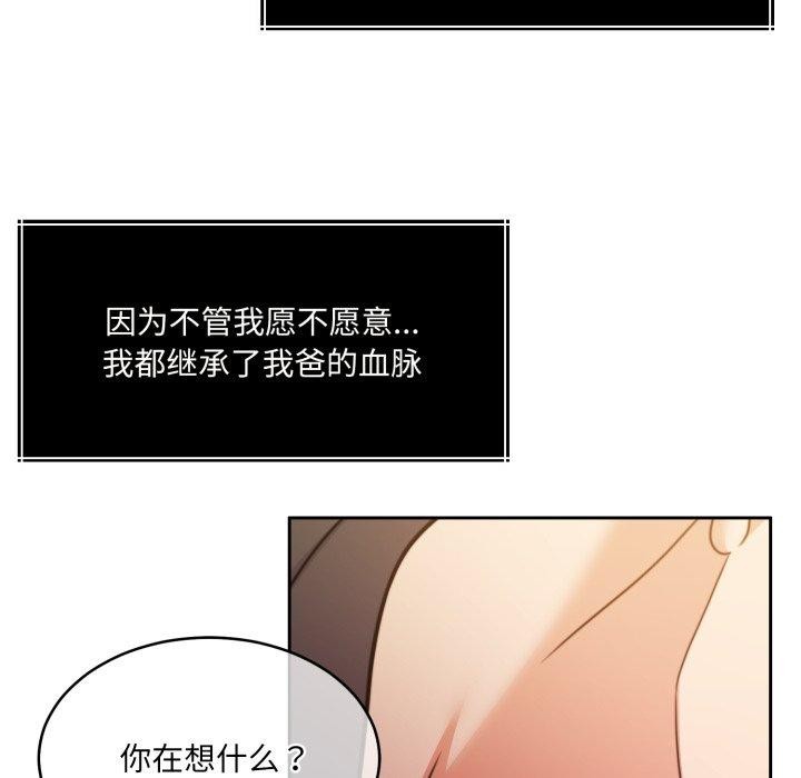 39P - 怀孕契约