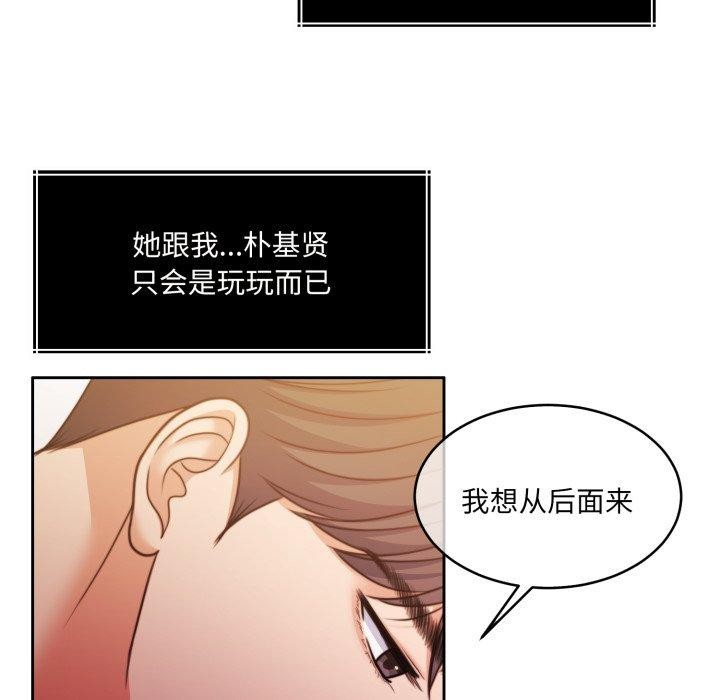 41P - 怀孕契约