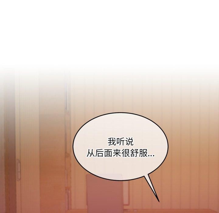 43P - 怀孕契约