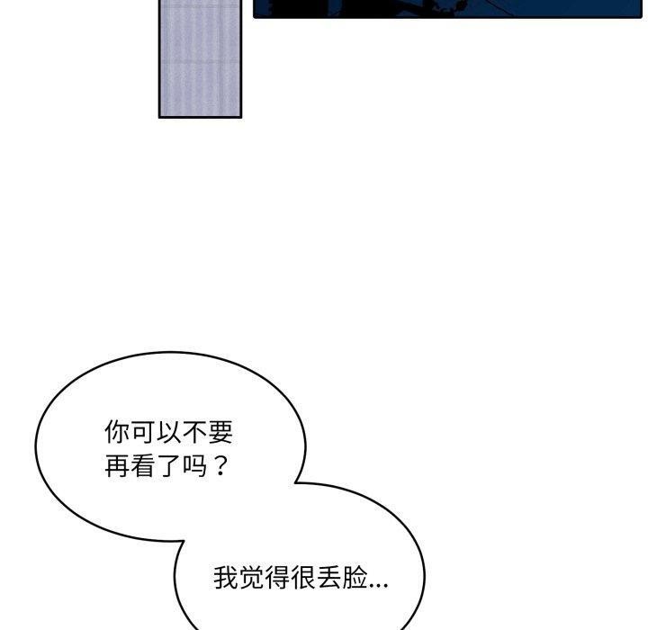 50P - 怀孕契约