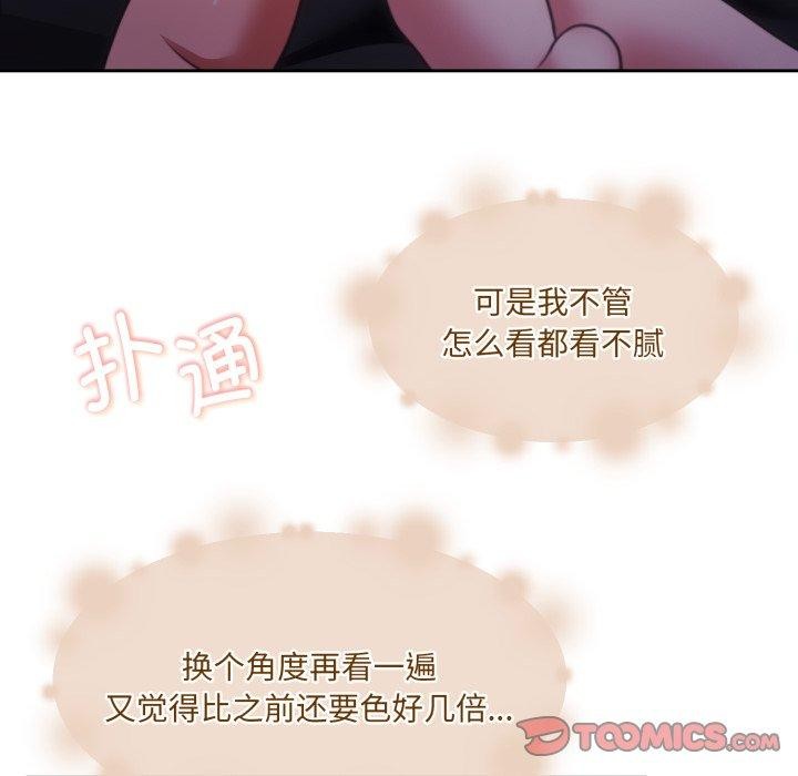 52P - 怀孕契约