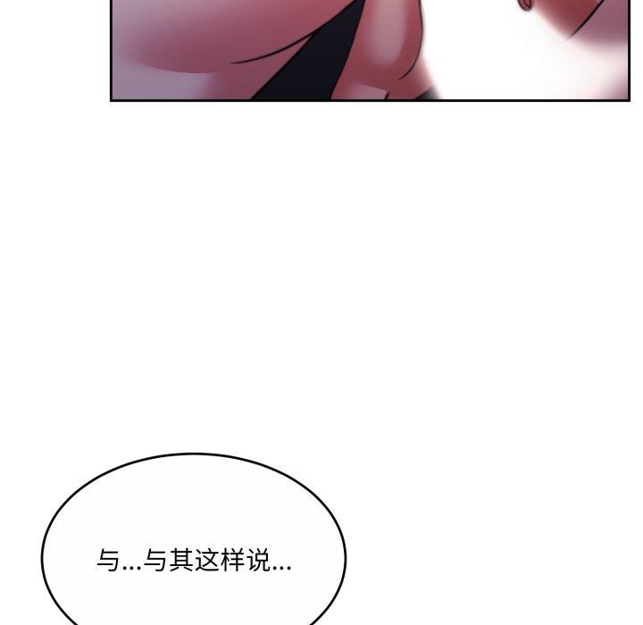 55P - 怀孕契约