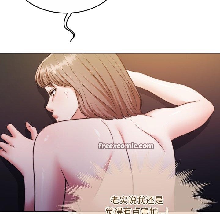 56P - 怀孕契约