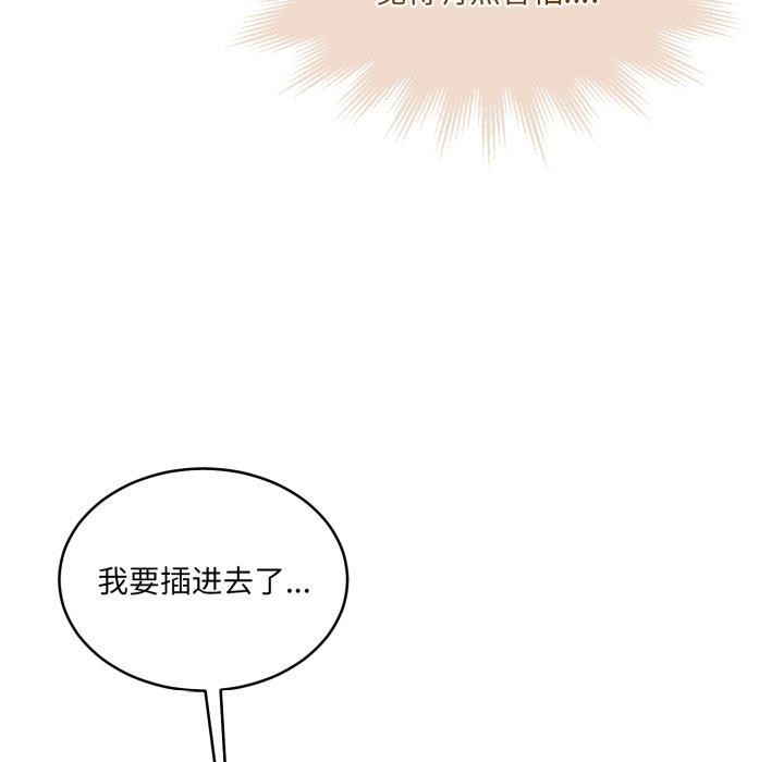 57P - 怀孕契约