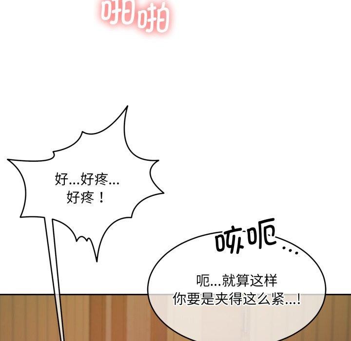 64P - 怀孕契约