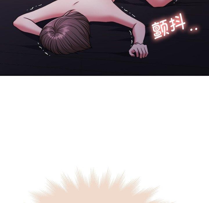 66P - 怀孕契约