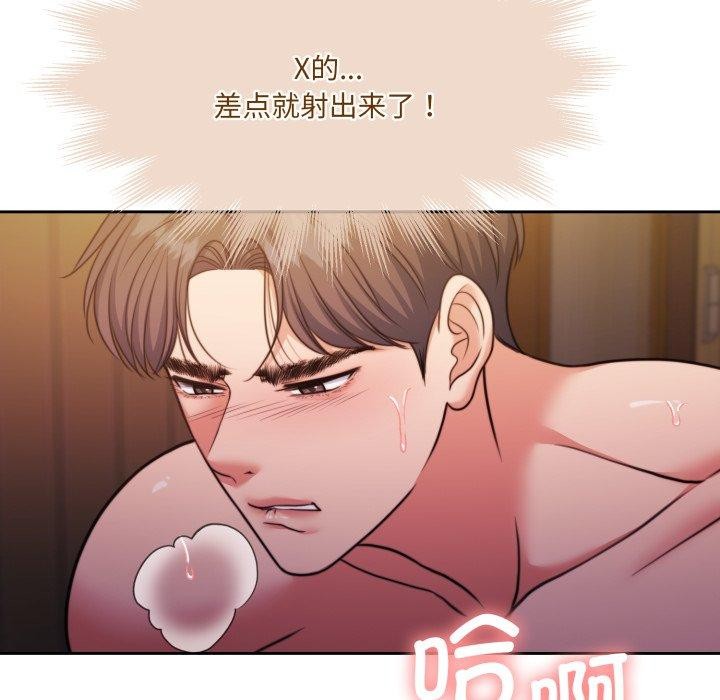 67P - 怀孕契约