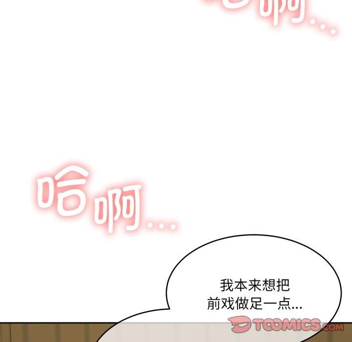 68P - 怀孕契约