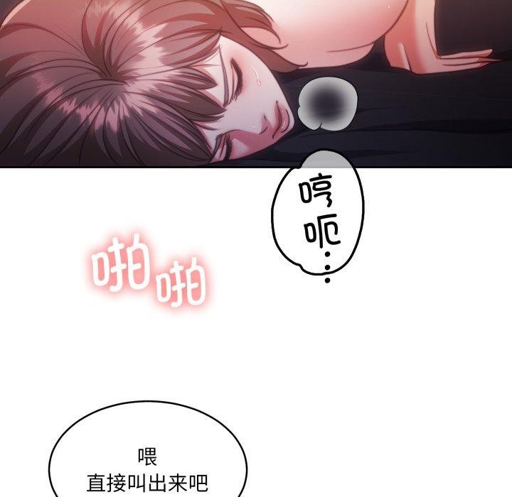 78P - 怀孕契约