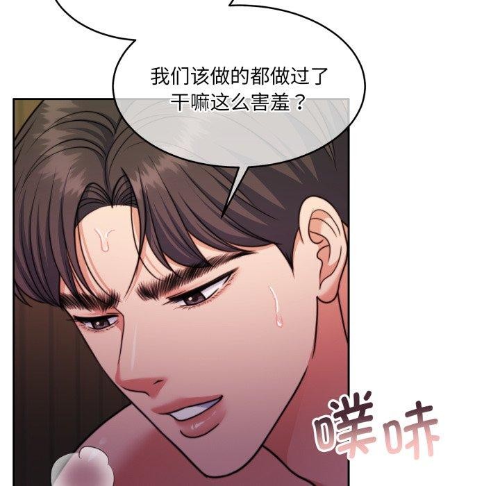 79P - 怀孕契约