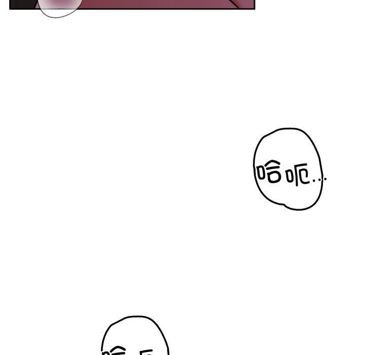 80P - 怀孕契约