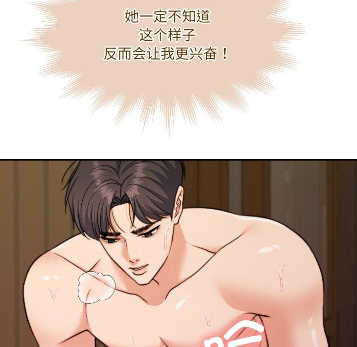 83P - 怀孕契约