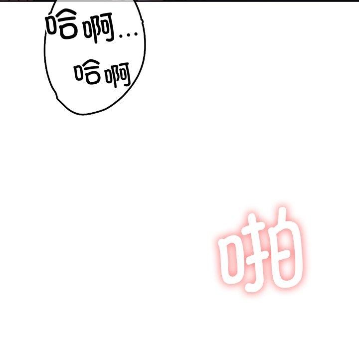 86P - 怀孕契约