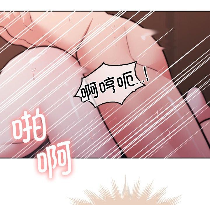 87P - 怀孕契约