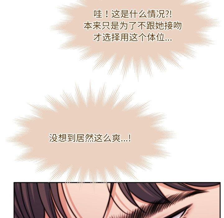 88P - 怀孕契约