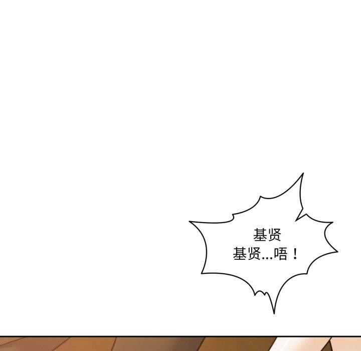 8P - 怀孕契约