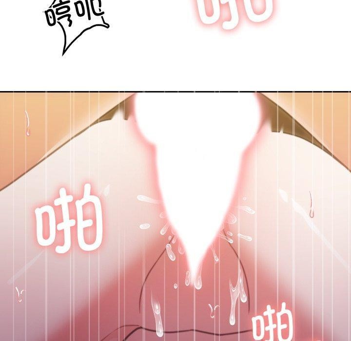 90P - 怀孕契约