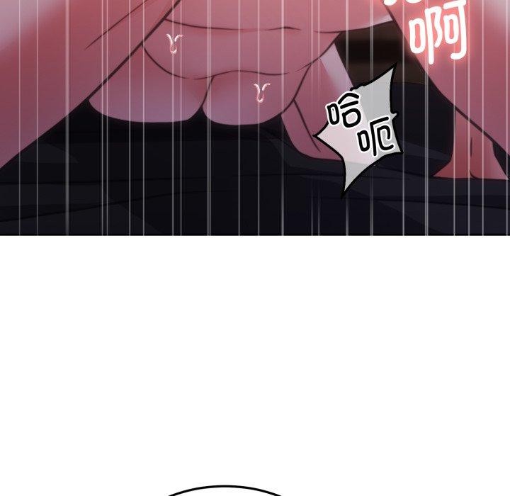 91P - 怀孕契约