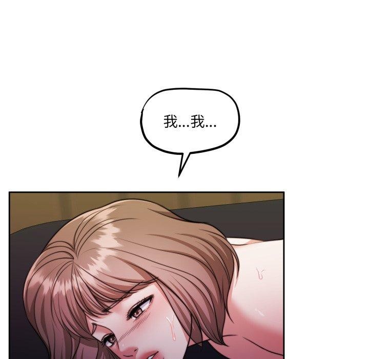 94P - 怀孕契约