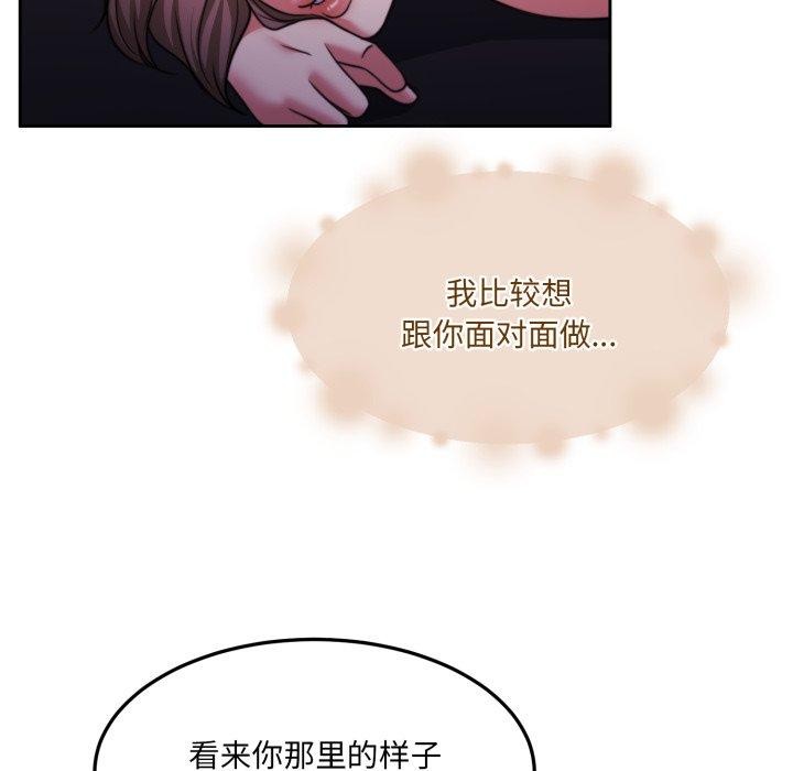 95P - 怀孕契约