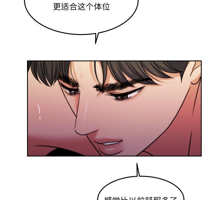 96P - 怀孕契约