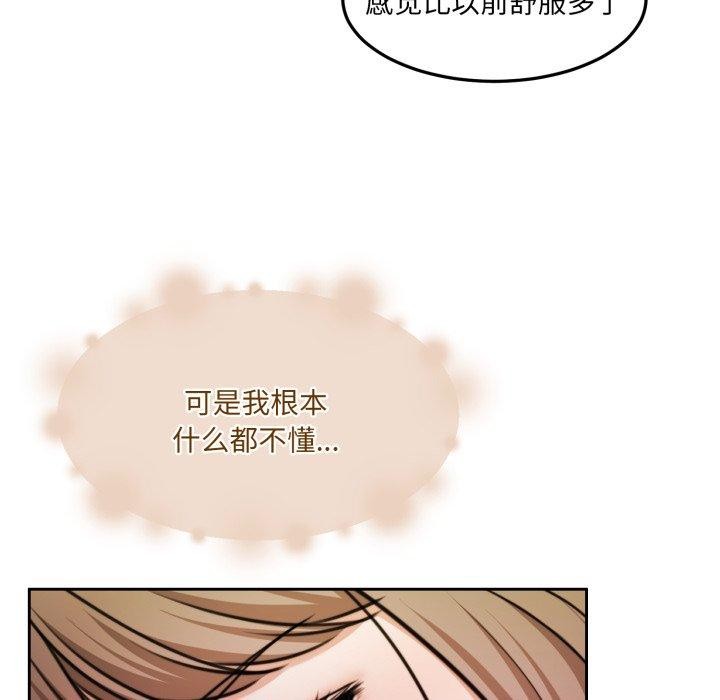 97P - 怀孕契约