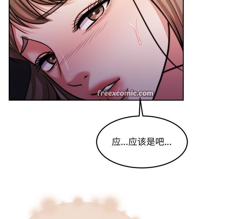 98P - 怀孕契约